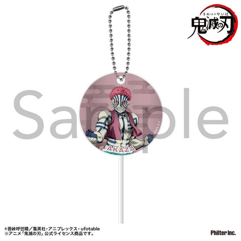 『鬼滅の刃』ペロキャンキーホルダー 猗窩座